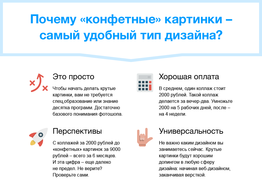 [Видео-тренинг] Яркая картинка_0.png